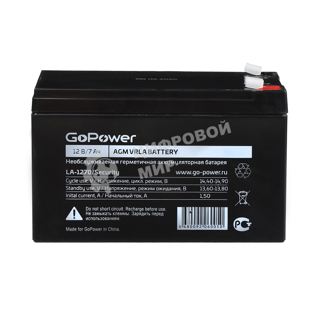 Аккумулятор свинцово-кислотный GoPower LA-1270/security 12V 7Ah клеммы T1/F1 (1/5)