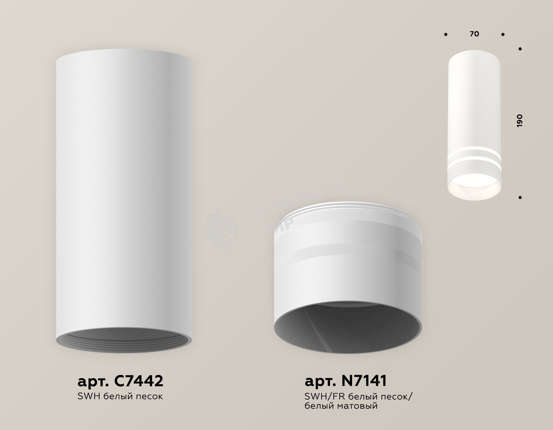 Светильник Ambrella Light XS7442013 SWH/FR белый песок/белый матовый MR16 GU5.3 (C7442, N7141)