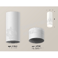 Светильник Ambrella Light XS7442013 SWH/FR белый песок/белый матовый MR16 GU5.3 (C7442, N7141)