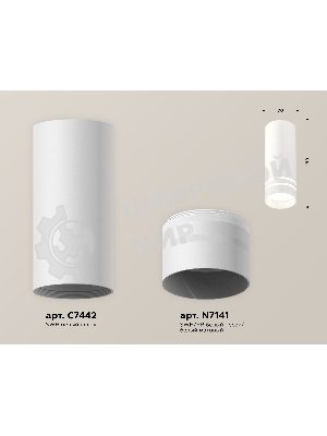 Светильник Ambrella Light XS7442013 SWH/FR белый песок/белый матовый MR16 GU5.3 (C7442, N7141)