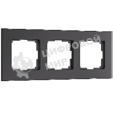 Рамка на 3 поста Senso (черный, стекло soft-touch) W0033108