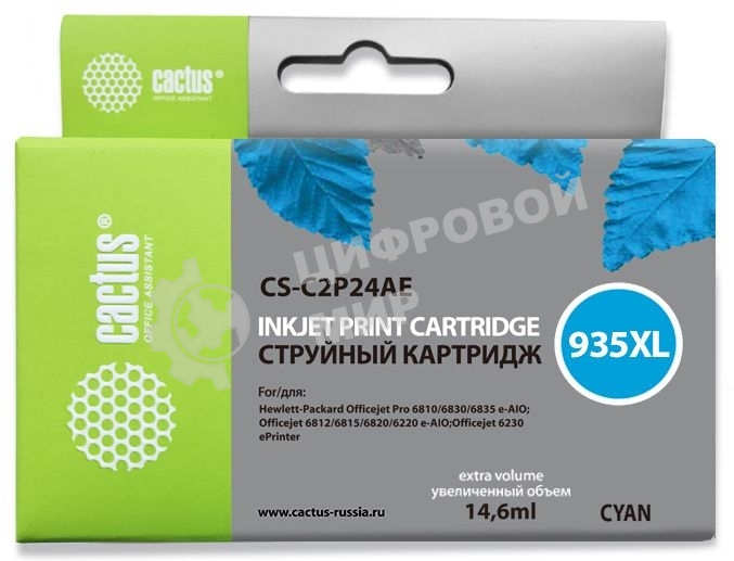 Картридж струйный Cactus CS-C2P24AE №935XL голубой (15мл) для HP DJ Pro 6230/6830