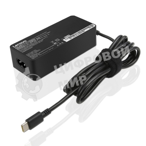 Зарядное устройство для ноутбука Lenovo 65W Standard AC Adapter (USB Type-C) for TP13, P51s. T470/470s/570. TP Yoga 370, X1 Carbon 5th Gen, X270