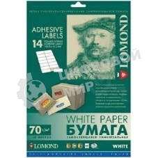 Этикетки Lomond 2100095 105x42.3мм A4 70гр/м2 на лист.14эт. самоклеющаяся универсальная (упак.:50л)