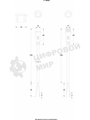 Соединительный кабель Rexant (2pin) герметичный (IP67) 2х1,0 мм² белый