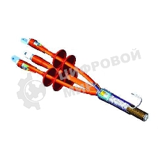 Муфта кабельная концевая наруж. установки 10кВ 3КНтп-10-70/120 с наконеч. Подольск kntpx10x070x120