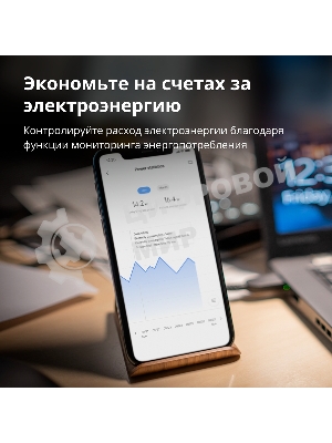 Умная розетка Aqara Smart Plug SP-EUC01