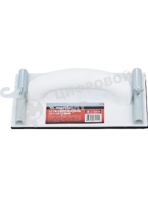 Сеткодержатель Matrix, 230 х 120 мм, пластиковый с зажимами 75853