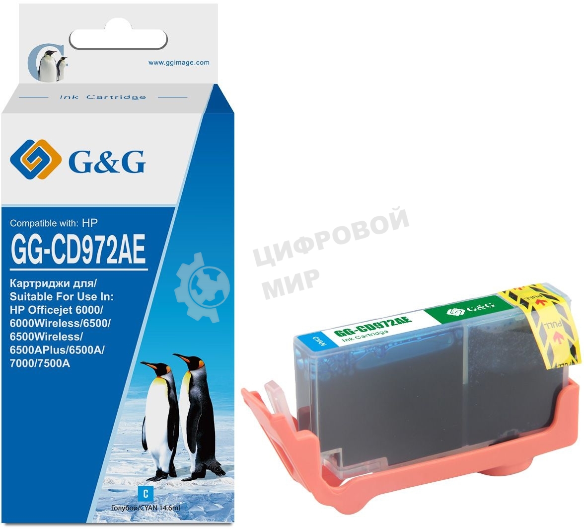 Картридж струйный G&G GG-CD972AE голубой (14.6 мл) для HP Officejet 6000/6500/6500A/7000/7500A