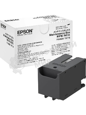 Впитывающая емкость C13T671000 WP 4000/4500 Series Maintenance Box