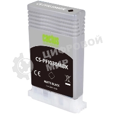 Картридж струйный Cactus CS-PFI030MBK PFI-030MBK черный матовый (55мл) для Canon imagePROGRAF TA-20/30