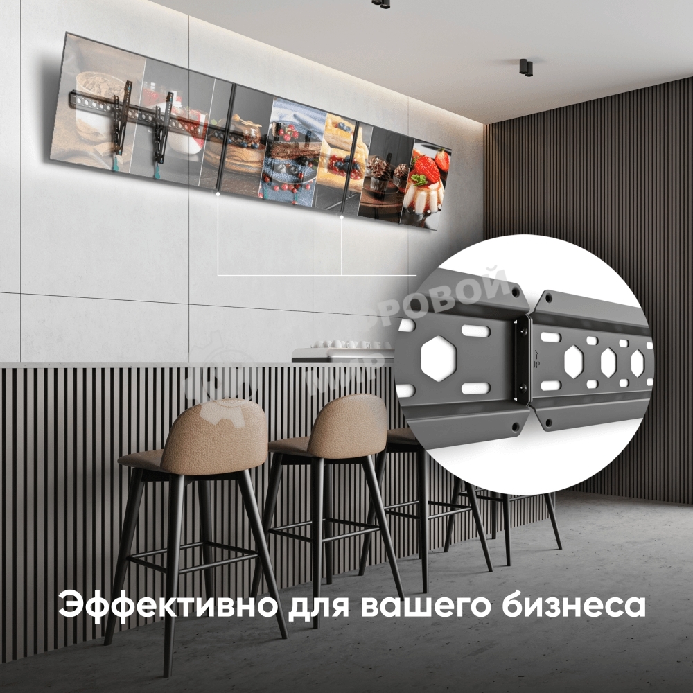 Кронштейн ONKRON TM6 для телевизора 43