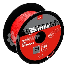 Леска для триммера MTX звезда 2,0 мм х 160 м, на катушке