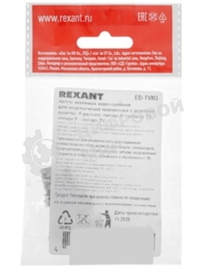Переходник гнездо F-гнездо TV Rexant