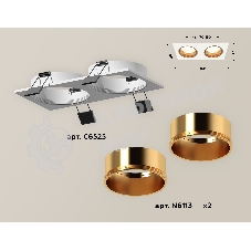 Комплект встраиваемого светильника Ambrella light XC6525004 SWH/PYG белый песок/золото желтое полированное MR16 GU5.3 (C6525, N6113)