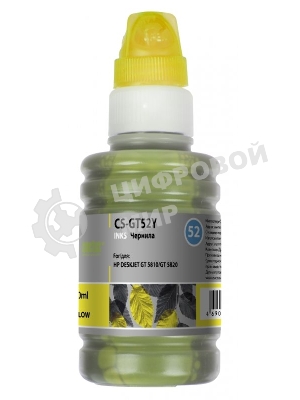 Чернила Cactus CS-GT52Y желтый 100мл для HP Deskjet GT