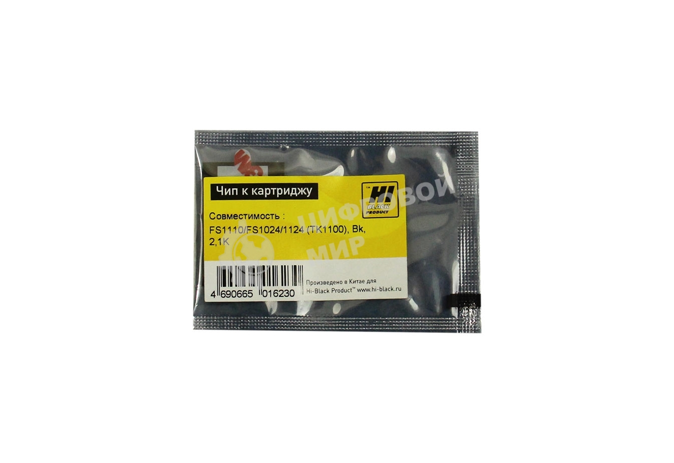 Чип к картриджу Kyocera FS-1110/FS-1024/1124MFP (Hi-Black) new, 2,1k, TK-1100