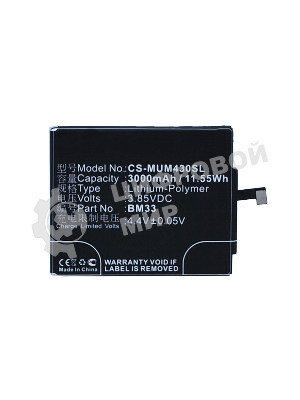 Аккумулятор CameronSino CS-MUM430SL BM33 для Xiaomi Mi4i 3.85V, 3000mAh, 11.55Wh