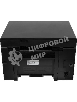 МФУ лазерное Canon i-SENSYS MF3010 (5252B004), A4, ч/б, печ. 18 стр/мин., скан. до 18 стр/мин., 600 x 1200 dpi (печать) 600x600dpi (сканер), USB 2.0