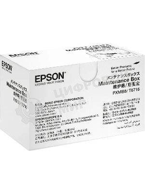 Впитывающая емкость C13T671000 WP 4000/4500 Series Maintenance Box