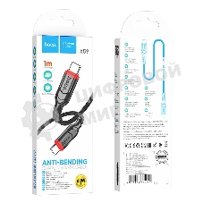 Кабель USB2.0 Hoco Type-C/Type-C, 3А, 60Вт, X59, 1м, черный, коробка