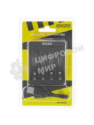 Устройство зарядное B-95USB Ni-Cd/Ni-MH (4хAA/4хAAA/1х9В) индикатор зарядки питание от USB кабель MicroUSB-USB в комплекте ФАZА 5038899