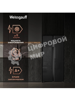 Холодильник Weissgauff WSBS 500 Inverter NoFrost Black двухкамерный 270/180л морозилка слева, No Frost, Side by Side