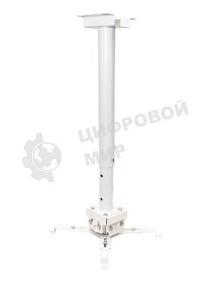 Крепление для проектора, с круглой штангой 120 см, цв. белый