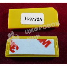 Чип HP Color LaserJet 4600/4650 Yellow, 8K (ELP Imaging)