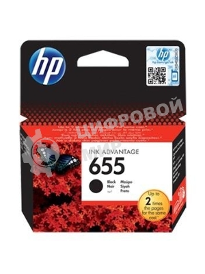 Картридж струйный HP 655 CZ109AE черный для HP DJ IA 3525/4615/4625/5525/6525 (550стр.)