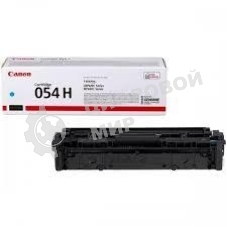 Картридж лазерный Canon 054 H C (3027C002) голубой (2300 стр.) для Canon MF645Cx/MF643Cdw/MF641Cw/LBP623Cdw/621Cw