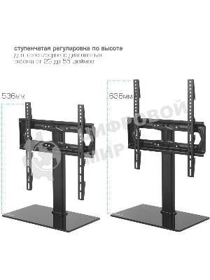 Стойка для телевизора Kromax X-STAND-2 черный 23