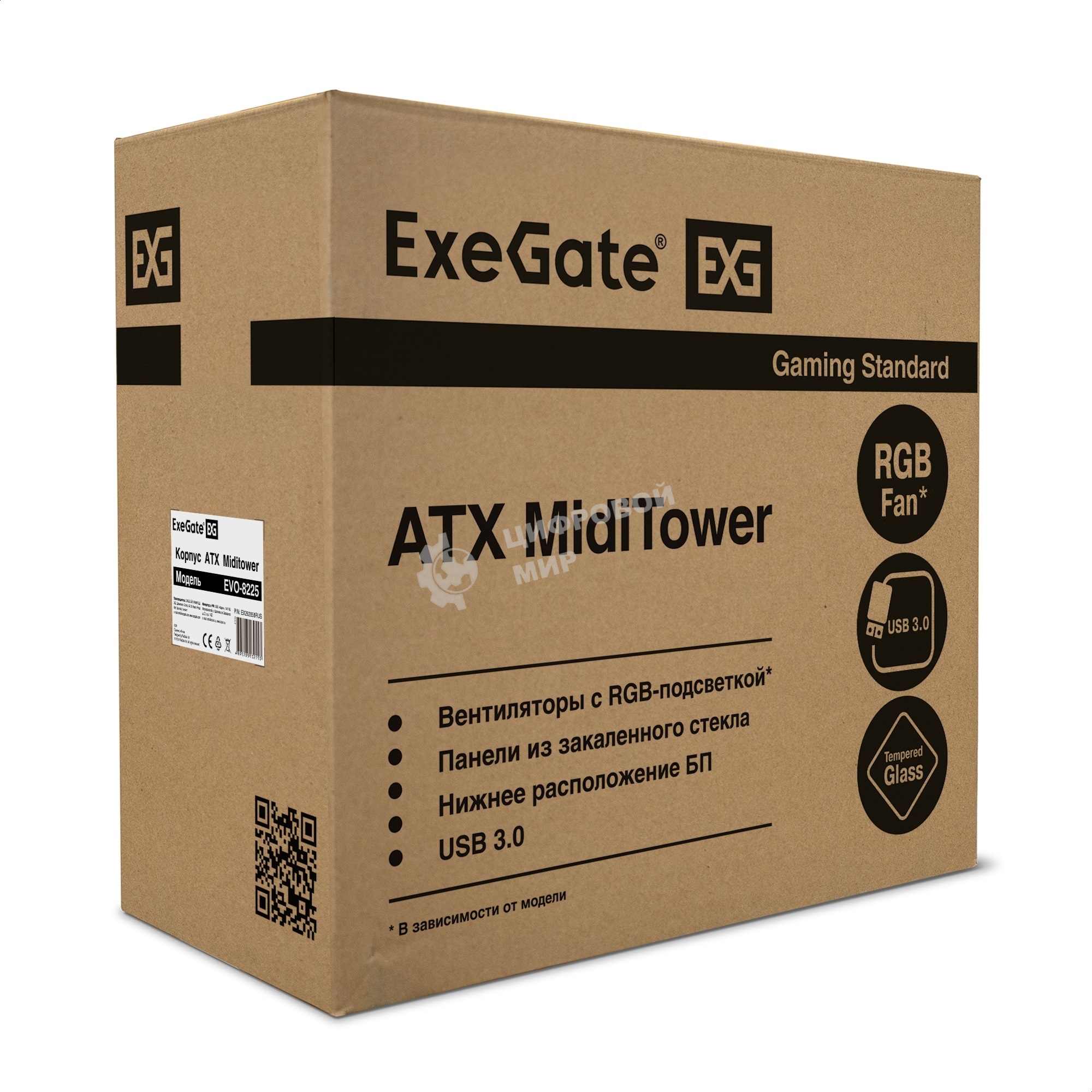 Компьютерный корпус Miditower ExeGate EVO-8225-NPX600 (ATX, БП 600NPX с вент. 12см, 2хUSB+1хUSB 3.0, черный, 2 вент. с RGb подсветкой и полоса на передней панели, боковая панель - закаленное стекло)
