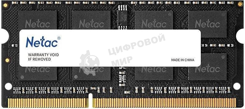 Оперативная память NETAC Basic, DDR3L, 4GB (1x4GB), 1600MHz, CL11, SO-DIMM