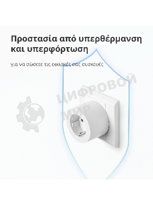 Умная розетка Aqara Smart Plug SP-EUC01
