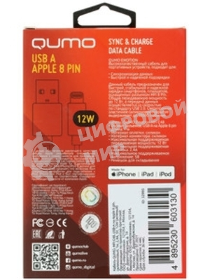 Кабель Qumo, MFI С91, USB-Apple 8 pin, 1м, 5-9В, до 2А, 18Вт, опл.нейлоновая леска, кон. металл серебро, белая оплетка