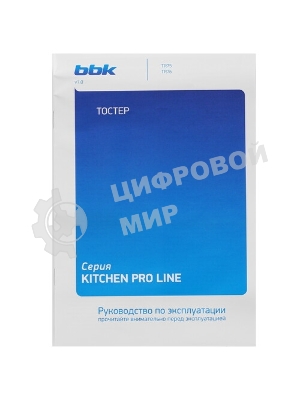 Тостер BBK TR76 кремовый, 800 Вт, 2 слота