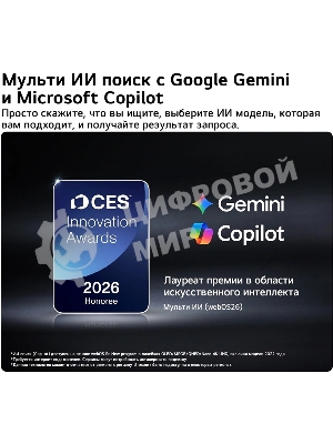 Телевизор LG 42