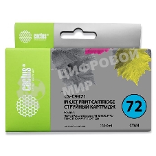 Картридж струйный Cactus CS-C9371 №72 фото голубой (130 мл.) для HP DJ T610/T620/T770/T1100/T1100/T1120/T1200