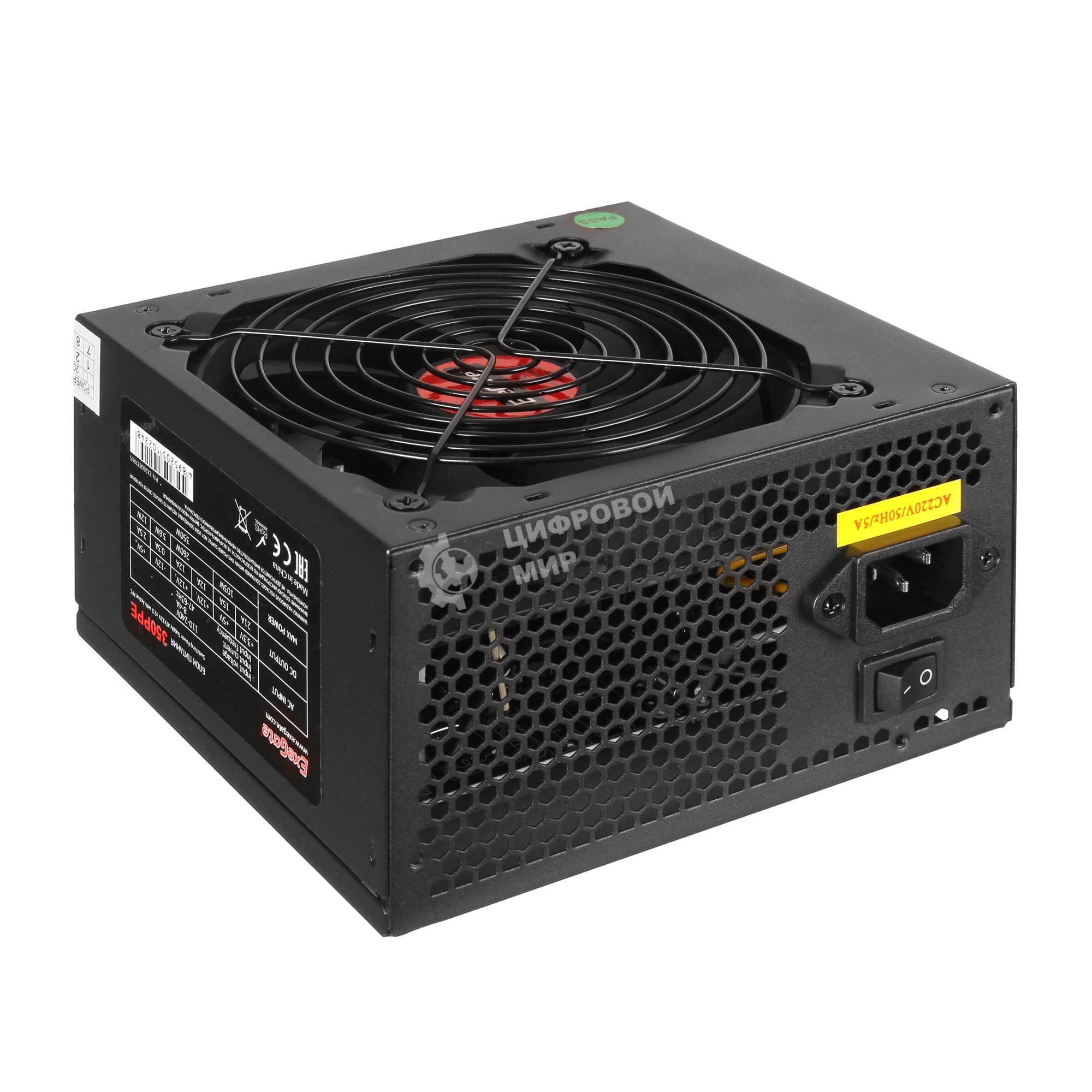 Блок питания ExeGate 350PPE (EX260637RUS-S), 350Вт, 120мм, черный