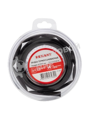 Трубка термоусаживаемая Rexant 5,0/2,5 мм черная, ролик 2,44 м