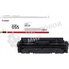 Картридж лазерный Canon 055 Y 3013C002 желтый (2100 стр.) для Canon MF746Cx/MF744Cdw/MF742Cdw/LBP664Cx/663Cdw