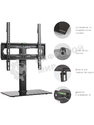 Стойка для телевизора Kromax X-STAND-2 черный 23