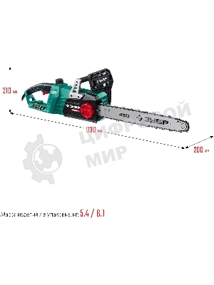Пила цепная электрическая ЗУБР 2700 Вт, 45 см шина