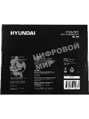 Кронштейн для телевизора Hyundai GL-N3 черный 20