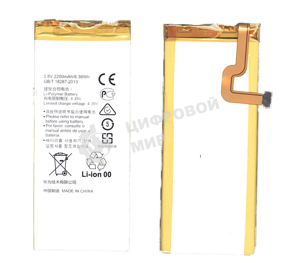 Аккумуляторная батарея для Huawei P8 lite (HB3742A0EZC+)