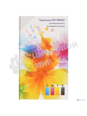 Чернила NVPrint универсальные на водной основе для аппаратов Brother, комплект 4 цвета по 100 мл