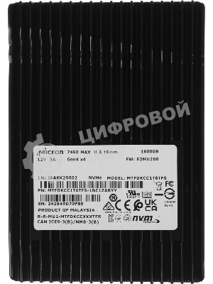 Накопитель SSD Micron 7450 Max, 1600Gb, 2.5