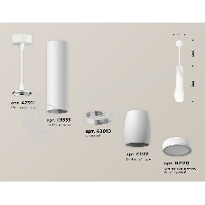 Светильник Ambrella Light XP1122002 SWH/FR белый песок/белый матовый MR16 GU5.3 (A2301, C6355, A2010, C1122, N7120)