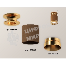 Светильник Ambrella Light XS6304130 SCF/PYG кофе песок/золото желтое полированное MR16 GU5.3 (N6905, C6304, N6134)